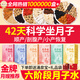 信盛堂月子水順產(chǎn)剖腹小產(chǎn)42天產(chǎn)后月子茶包坐月子哺乳期補(bǔ)氣血營(yíng)養(yǎng)品