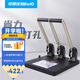 可得優(yōu)（KW-triO）重型省力打孔機 強穿透力行政標(biāo)準(zhǔn)83mm三孔四孔打孔器可打150頁刀頭可換 953【3孔108mm】
