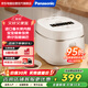 松下（Panasonic）小型電飯煲家用多功能電飯鍋1-2人迷你智能煮飯鍋預(yù)約定時(shí)焦脆煲仔飯1.5升容量DD051D