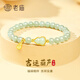 老廟福祿雙全和田玉手串女銀葫蘆轉(zhuǎn)運(yùn)手鏈女生日禮物送女朋友老婆 和田玉葫蘆手鏈 約17cm