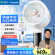 美菱（MeiLing）電風(fēng)扇/空氣循環(huán)扇/家用落地扇/臺(tái)立兩用對流風(fēng)扇/交流定頻遙控語音定時(shí)換氣扇MPF-DG2689白色款