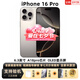 美版有鎖 Apple 蘋果 iPhone 16 Pro Max 三網(wǎng)通 后封全新手機(jī) iPhone16 Pro 原色鈦金屬6.3英寸 128GB 全新未激活 開孔