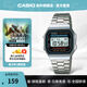 卡西歐（CASIO）小銀表小金表 潮流復(fù)古夜光石英防水小方塊手表電子表 生日禮物 A168WA-1WDF