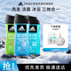 阿迪達斯（Adidas）男士護理沐浴露洗發(fā)沐浴洗臉三效合一運動(dòng)香氛型 【三合一】冰點(diǎn)+舒緩+源動(dòng)