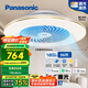 松下（Panasonic）風(fēng)扇燈智能吸頂燈智控四段風(fēng)量調(diào)節(jié)56W餐廳燈【包安裝】