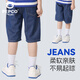 小豬班納男童牛仔短褲2025新款中大童時(shí)髦漸變褲子夏季兒童寬松休閑五分褲 牛仔藍/純色 150