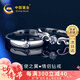 中國黃金（CHINA GOLD）真鉆銀情侶戒指一對男女求結婚對戒七夕情人節(jié)禮物送女友老婆生日 比翼雙飛情侶鉆戒/3分鉆