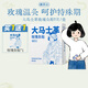 真不二大馬士革玫瑰灸貼暖腹姨媽貼發(fā)熱7片/盒