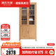 源氏木語 實木帶門書柜現(xiàn)代簡約置物柜北歐客廳書櫥橡木組合收納柜 原木色C款寬書柜0.85m