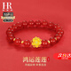 HR赫蓮娜足金蓮花紅瑪瑙手串珠女2025新款手鏈?zhǔn)诛椙槿斯?jié)禮物送女友 足金紅瑪瑙蓮花手串【禮盒】