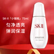 SK-IIsk2淡斑小銀瓶精華液75ml美白祛斑化妝品護(hù)膚品生日禮物skii