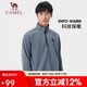 駱駝（CAMEL） 戶外抓絨衣男女衛(wèi)衣春秋保暖上衣外套沖鋒衣內(nèi)膽 福克藍(lán) XXXL 
