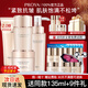 珀萊雅（PROYA）緊致肌密水乳護(hù)膚品套裝抗皺提拉保濕護(hù)膚禮盒化妝品全套官方旗艦 3.四件套【潔+水+乳+霜】