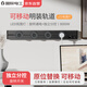國際電工可移動(dòng)軌道插座家用廚房一體式插座餐邊柜明裝免打孔導軌插座大功率軌道 80厘米軌道+五孔*4 黑色