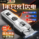 RURE【德國】電動(dòng)理發(fā)器光頭神器剃光頭自理發(fā)器充電式電推子油頭推剪雕刻器成人兒童專用鬢角修剪器 多功能理發(fā)器丨精鋼刀頭丨智能數(shù)顯丨限位梳*4
