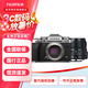 富士（FUJIFILM） X-T5/XT5 微單相機/單電無反 4020萬像素/五軸防抖/6K視頻 銀色 XF 23mmF2鏡頭套裝 官方標(biāo)配（全新國行）