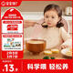 寶寶饞了粥米即食粥雞肉菌菇味150g 兒童營養(yǎng)早餐嬰幼兒一周米速食外出