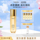 MAYSU花胚御齡系列抗皺緊實(shí)生肌美容液補(bǔ)水保濕送禮禮物 200ml