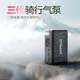 CYCLAMI友騎AM6第三代迷你自行車充氣泵便攜打氣筒屏顯帶壓?jiǎn)?dòng)加強(qiáng)電池 A6M mini二級(jí)變速