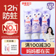 舒客寶貝兒童牙膏套裝小護(hù)盾分齡護(hù)齒含氟長(zhǎng)效防蛀2-5歲草莓60g*3支