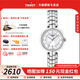 天梭（TISSOT）【官方授權(quán)店】弗拉明戈女表時(shí)尚貝母盤(pán)石英手表瑞士腕表 送女友 白母貝盤(pán)鋼帶T094.210.11.111.00 拍下留意顏色型號(hào)