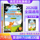 【正版當天發(fā)】新版星火六年級小學(xué)英語(yǔ)聽(tīng)力訓練100篇口語(yǔ)測評版