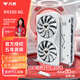 萬競 AMD全新RX580/RX590/RX5700XT/RX6750GRE獨顯電腦臺式機顯卡電競游戲直播設計黑神話悟空游戲顯卡 【全新盒裝】RX580 8G 驚鴻-白