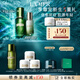 海藍(lán)之謎（LA MER）精萃水乳套裝(精萃水+精萃乳)護(hù)膚品化妝品禮盒生日禮物送女友