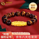 中國黃金（CHINA GOLD）九眼天珠黃金手鏈男款足金轉(zhuǎn)運(yùn)珠黃虎眼手串節(jié)日生日禮物送男友 天珠黃虎眼手鏈【國金禮盒】約0.8g
