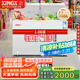 星星（XINGX）【雙溫雙箱】家用冰柜臥式雙溫冷柜 減霜80%商用頂開門冷藏冷凍柜節(jié)能大容量一級能效冰柜茶葉柜 246L雙溫丨一級節(jié)能丨減霜80%
