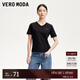 VEROMODAT恤女2025春季新款純棉純色百搭基礎(chǔ)T恤 黑色-V領(lǐng) M