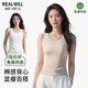 潤微【棉感背心 免穿文胸】聚攏帶胸墊吊帶內(nèi)衣女士打底背心內(nèi)搭外穿 2件裝-白色+米杏色 M （A-D杯/88-105斤）