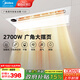 美的（Midea）風(fēng)暖浴霸照明換氣排氣五合一體衛(wèi)生間取暖器廣角擺風(fēng)國家補貼 Y20 2700W大擺風(fēng) | 24W大照明燈