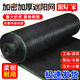 MSDU遮陽(yáng)網(wǎng)防曬網(wǎng)加密加厚抗老化農(nóng)用蔬菜大棚遮陰網(wǎng)戶外菜地隔熱黑色 4針3米寬10米長(zhǎng) 加密