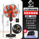 愛(ài)拓思兩面雙向電風(fēng)扇雙頭風(fēng)扇360度旋轉落地搖頭大風(fēng)力輕音商用大排檔燒烤飯店車(chē)間工廠(chǎng)使用大功率風(fēng)扇 旋鈕-20寸橙色ABS葉【可單可雙】509