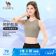 駱駝（CAMEL）一體織萊卡運(yùn)動(dòng)內(nèi)衣女防曬跑步健身衣 Y25BK1L3020 游俠棕 M