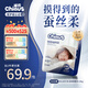 雀氏（Chiaus）出口鉑金裝大寶安睡拉拉褲4XL26片敏感肌【品牌直供 安心品質(zhì)】