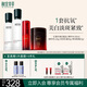 相宜本草紅景天瑩透幼白潤養(yǎng)套裝（水乳霜眼霜）送女友禮物