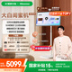 海信大白閨蜜機(jī)X8 Pro 32英寸4K 3H快充12H長(zhǎng)續(xù)航 8核 8+256GB大平板 可移動(dòng)電視 女生禮物 國(guó)家補(bǔ)貼