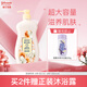 強(qiáng)生美肌 花漾清新香氛沐浴乳 持久留香清爽沐浴露薔薇茉莉香型  720g
