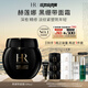 赫蓮娜HR黑繃帶面霜100ml禮盒保濕修護(hù)抗皺護(hù)膚品化妝品生日禮物送女友