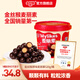 金絲猴_麥麗素 桶裝夾心巧克力 糖果代可可脂mm豆休閑零食巧克力豆禮物 原味520g/桶（非獨立包裝）