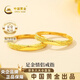 中國黃金冰川黃金情侶戒指一對999足金戒結婚畢業(yè)生日禮物送男女朋友老婆 情侶黃金戒指【一物一證/品牌禮盒】 【情侶一對】金重約3.5g