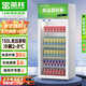 圣托（Shentop）冷藏展示柜商用食堂食品留樣柜 飲料展示柜 冰柜小型冷藏保鮮柜餐廳飲料柜超市冷柜 STLY-LY150