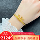 金喜晟 三生三世黃金手鐲抖音網(wǎng)紅同款三環(huán)黃金手鐲足金999手鐲七夕禮物 54MM內(nèi)徑 約25克(多退少補(bǔ))