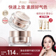 袋鼠媽媽素顏霜準(zhǔn)孕婦護(hù)膚品裸妝臉部遮瑕懶人面霜妝前乳提亮彩妝化妝品 【量販更實(shí)惠】素顏霜48g*2