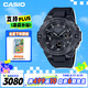 卡西歐（CASIO）手表男G-SHOCK鋼鐵堅(jiān)毅之心黑武士電子運(yùn)動(dòng)表送男友GST-B400BB-1