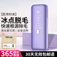 ULIKE 脫毛儀同款air4air3藍寶石冰點(diǎn)家用 ulike激光全身脫毛 【旗艦款】全身+贈脫毛禮包
