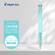 百樂(lè)（PILOT）Juice up 百果樂(lè)三色中性筆彩色水筆 速干考試專用辦公LKJP-50S4-M-CHN 0.4mm薄荷綠單支裝