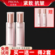 珀萊雅（PROYA） 珀萊雅套裝緊致肌密保濕水乳護膚品全套旗艦款禮物送禮 3.0【水+乳】實發(fā)2套